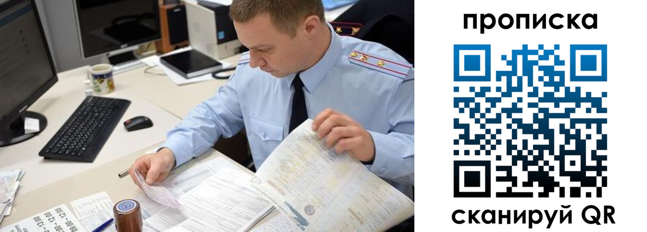 найти адрес прописки в Порхове
