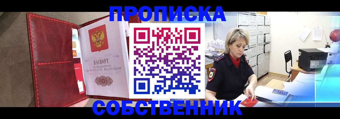 форма 3 в Порхове